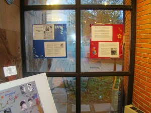 Exposition Carlos Gardel ou le tango universal du 15 au 26 novembre 2016 à la Médiathèque Simone de Beauvoir de Ramonville (31) © Pascal Franc